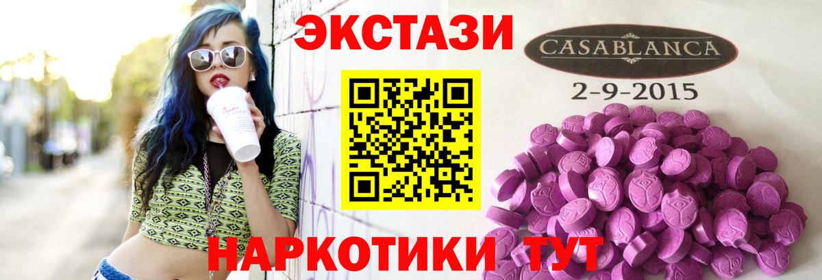 ссылка на мегу вход  Вход с VPN  Севастополь  Ecstasy Philipp Plein  ЭКСТАЗИ бентли 