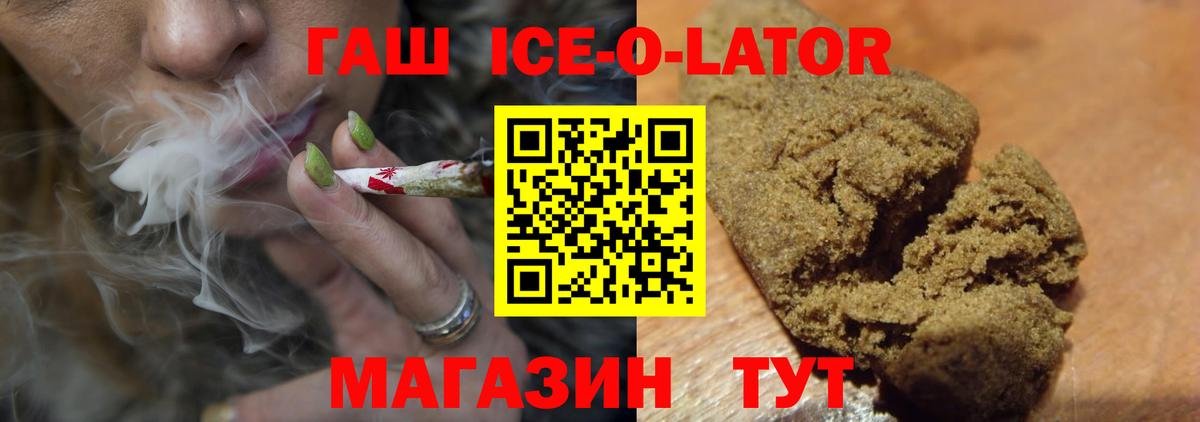 ТГК  Севастополь  МАРИХУАНА  Гашиш  Меф кристаллы  Вход с VPN  ГАШ  COCAIN 