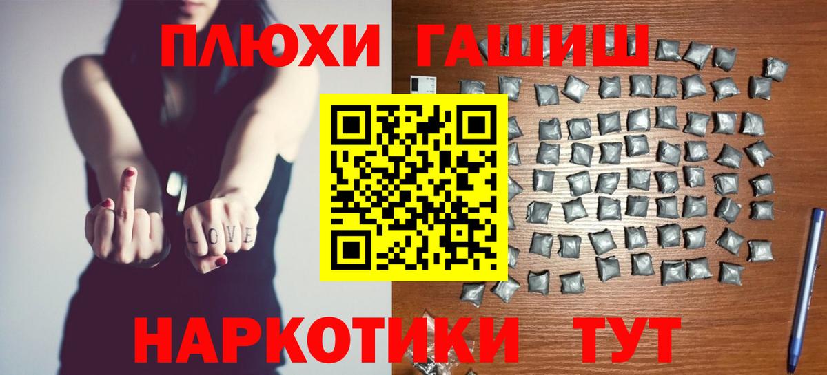 ГАШ Изолятор Севастополь