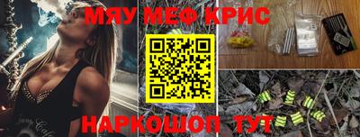альфа пвп Рузаевка