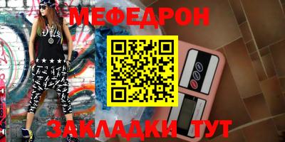 ALPHA-PVP Рыбинск