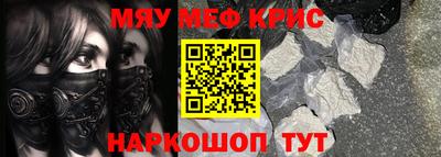 ALPHA-PVP Рыбинск
