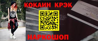 ALPHA-PVP Рыбинск