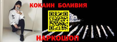 ALPHA-PVP Рыбинск