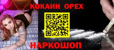 шишки Рязань