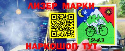 альфа пвп Рузаевка