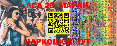 шишки Рязань