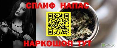 ALPHA-PVP Рыбинск
