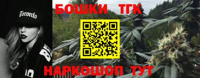шишки Рязань