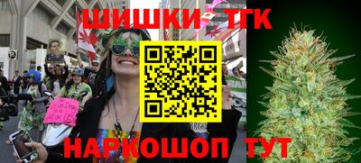 шишки Рязань