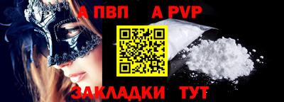 шишки Рязань
