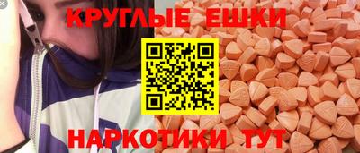 ALPHA-PVP Рыбинск