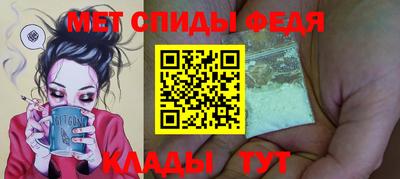 альфа пвп Рузаевка