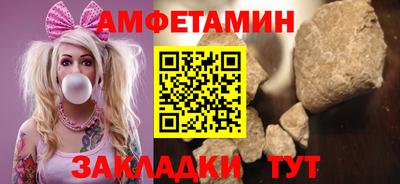ALPHA-PVP Рыбинск