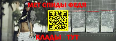 альфа пвп Рузаевка