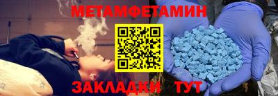 ALPHA-PVP Рыбинск