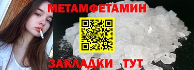 альфа пвп Рузаевка
