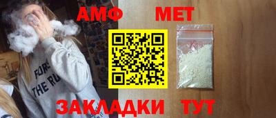 альфа пвп Рузаевка