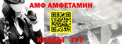 ALPHA-PVP Рыбинск