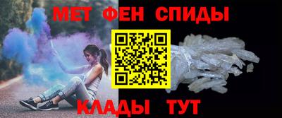 альфа пвп Рузаевка