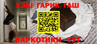 ALPHA-PVP Рыбинск