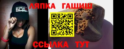 альфа пвп Рузаевка