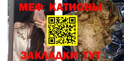 шишки Рязань