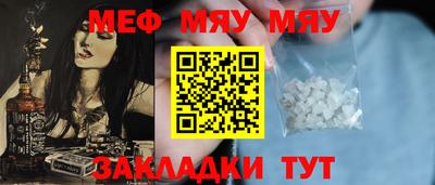 ALPHA-PVP Рыбинск