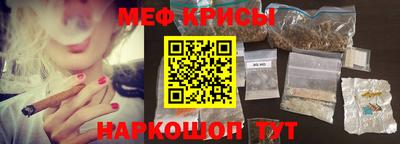 альфа пвп Рузаевка