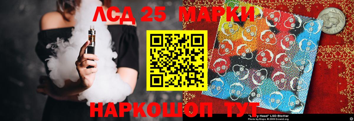 Севастополь  ЛСД экстази ecstasy  Вход с VPN  Лсд 25 экстази кислота 