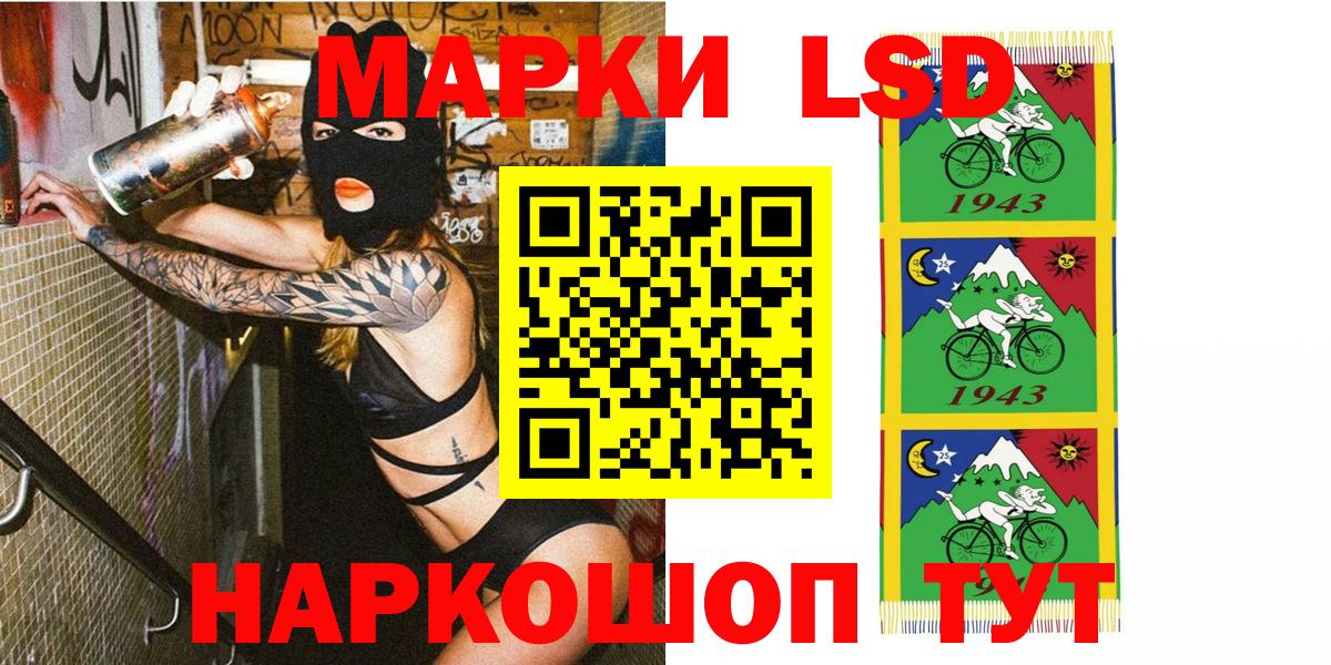 Марки NBOMe 1,5мг  Вход с VPN  Марки NBOMe 1,5мг  Марки 25I-NBOMe  Севастополь 